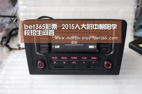 bet365网站
