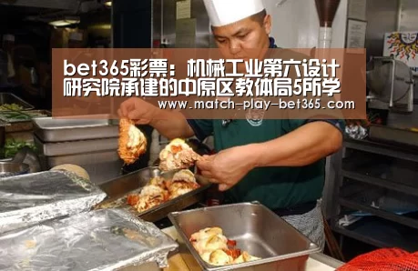 bet365网站