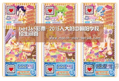 bet365网站